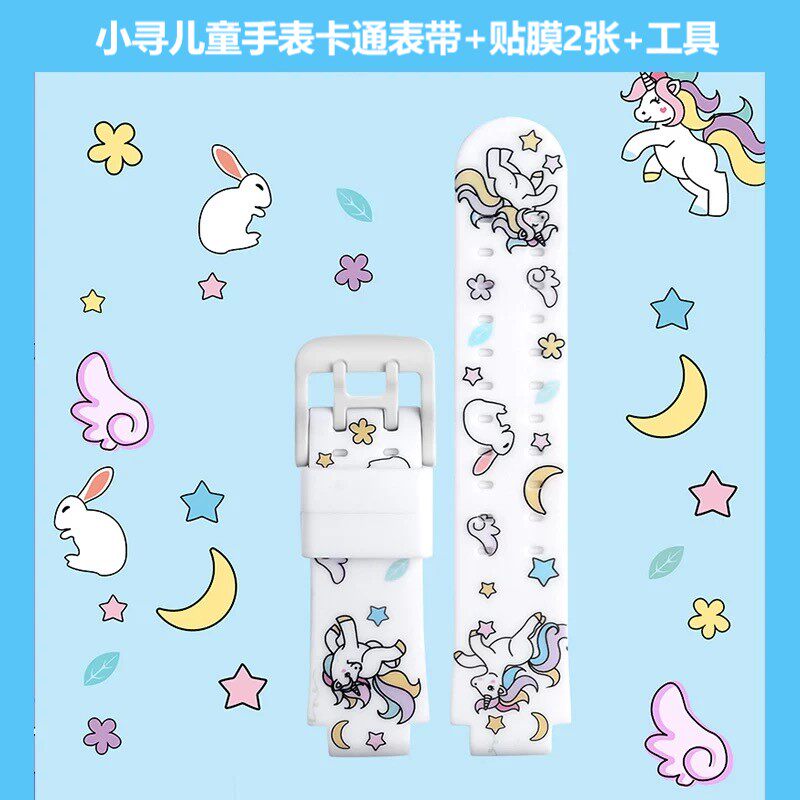 适用小2儿童电话手表带卡通印花Y1/T3/F5/A2/Y寻/X3/S5/X5/M3配件使用感如何?