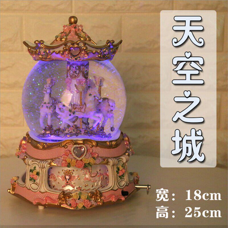 星扉旋转木马水晶球音乐盒八音盒生日礼物女生送老婆闺蜜儿童男孩