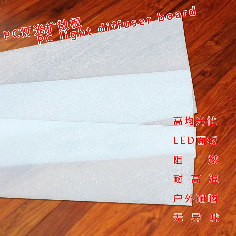 厂促新厂压克力灯箱磨砂乳白色灯光板透光板散光板灯罩悬吊式天花,橡塑材料及制品,亚克力/有机玻璃,淘宝优惠券,粉丝福利购,淘宝优惠卷