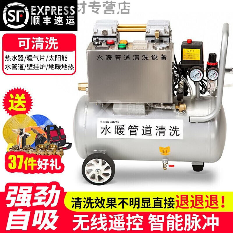 地暖清洗机一体机智能脉冲自来水管道清洗机暖气片热水器壁挂炉疏高性价比高么？