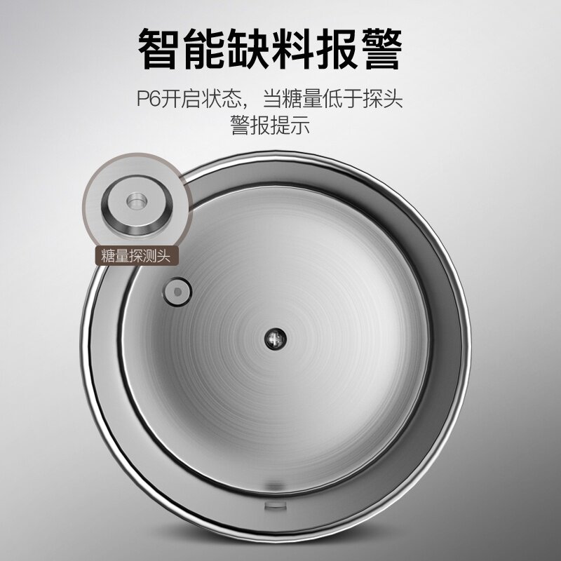 适用新款a果糖机定量机商用奶茶店用精准无滴漏恒温加热保温果糖