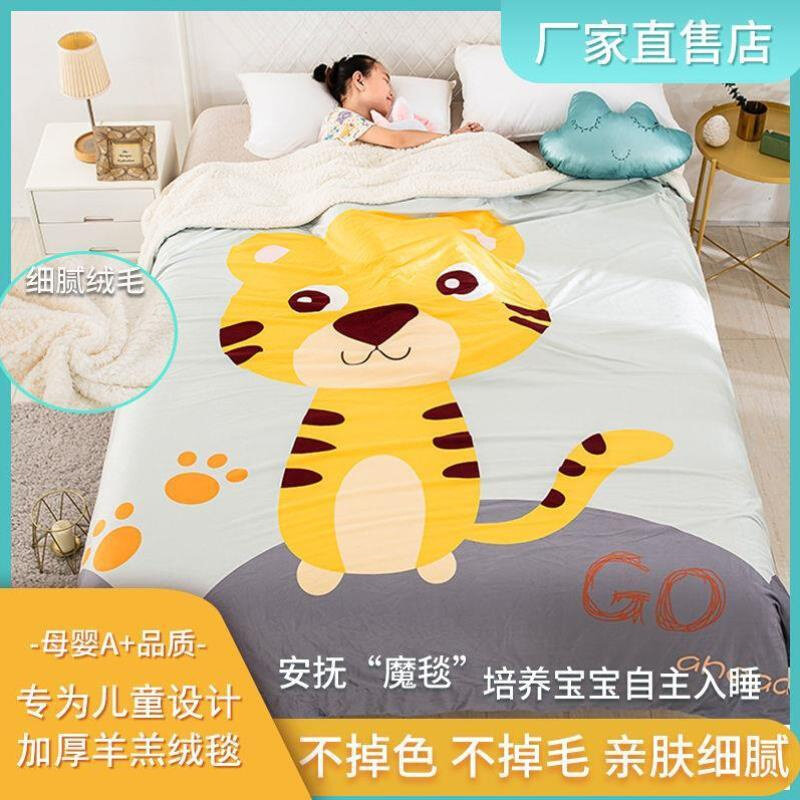 儿童毯子夏季薄款婴儿盖毯幼儿园午睡夏凉被夏天T薄被子宝宝空调