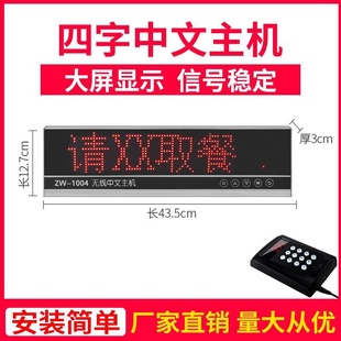免排队快饭厅报号政务神器茶餐厅取号机就餐叫号机食客养老院网咖