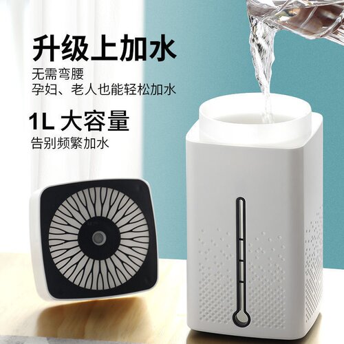 好货婴儿机恒湿孕妇大雾空气加Y湿器净化静音量香薰智能小型卧室