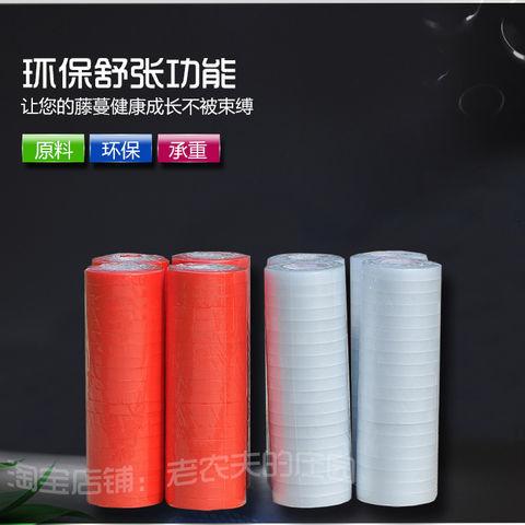 新品萄绑枝e机胶带黄瓜绑枝机子茄绑枝带器带番藤蔓绑枝机i.