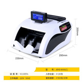 极速 2020家用智能小型商用点M钞机支持新币混点合计B 品质保证