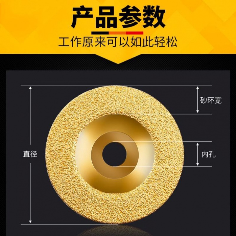 新品铸铁铝材打磨片碗形金刚石砂轮磨盘铸钢抛光T角磨机磨光砂定