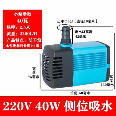 好货冷风机水泵工业冷扇吸水机380V防干烧220V潜水泵微型泵用小型