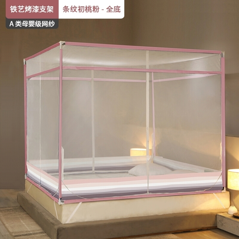 极速蚊帐家用免安k装蒙古包加密加厚床儿童防摔加粗支架固定拉链