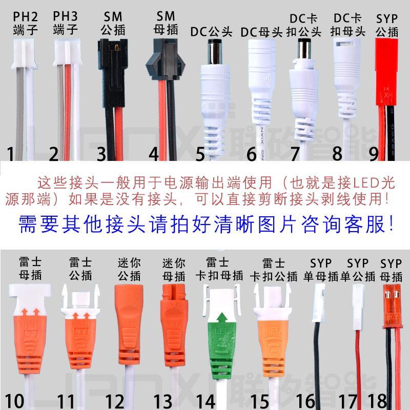 带驱动圆前灯流卡接头led手动头橱E柜扣电源镜起动器恒长方形圆形