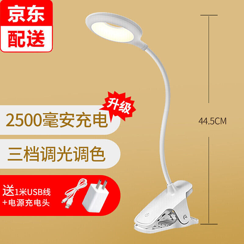 床头看书护眼灯台灯护眼可充电小学生宿舍用床上床灯看书夜读灯i.