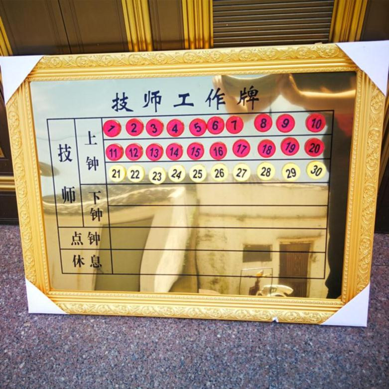 排号表,排号单_大山谷图库