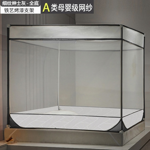 蚊帳家用加密加厚蒙古q包蚊帳兒童防摔床拉鏈?zhǔn)?全封閉支架帳子寶