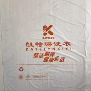 凯特琳洗衣店包装卷手提袋干洗店专用打包卷包装袋塑料薄膜防尘袋