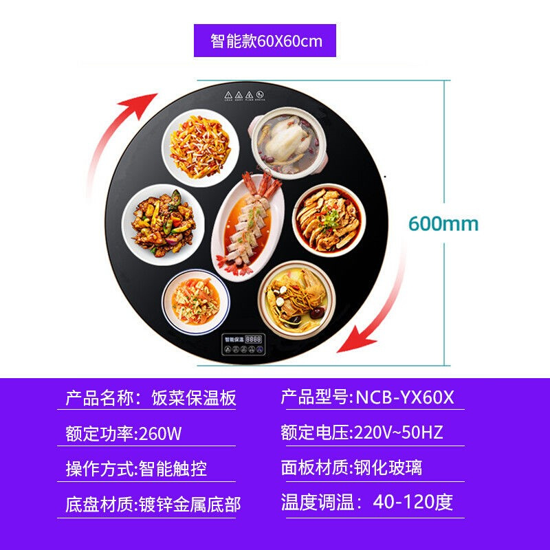 极速新品加热器恒温杯垫s暖暖杯热牛奶神器饭菜保温板暖菜板家用