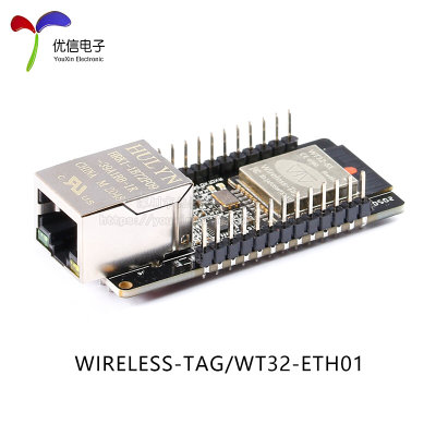 WT32-ETH01嵌入式串口转乙太网/WiFi&蓝牙MCU模组ESP32无线模组