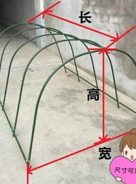 2021含膜骨架。家用绿c萝温室蔬菜棚大棚支架过冬暖w房养花雨棚种