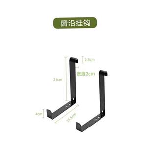 阳台栏杆挂钩花盆挂架挂式可调节A悬D挂置物架花架窗X台.室外铁i.