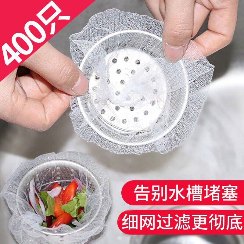 【发400只】厨房水槽过滤网下水道水池洗菜盆洗碗池地漏网兜提笼怎么样,好用不?