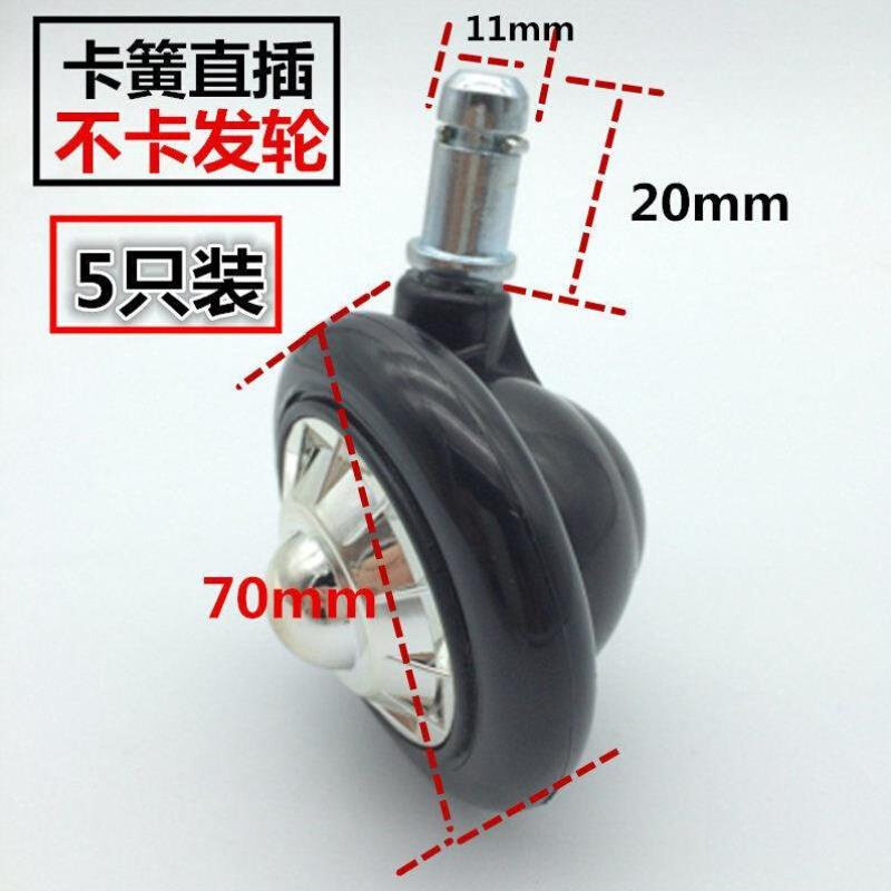 发廊专用球形轮不缠发大工凳推车滑轮不锈钢球形万向轮师傅椅轮