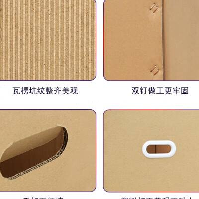 极速10个装 特j硬大号搬家纸箱子物流收纳整理纸皮箱快递打包纸盒