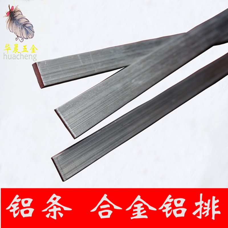 铝6t条3材0mm铝排6061-铝方扁7075M铝铝02合金条厚条铝板