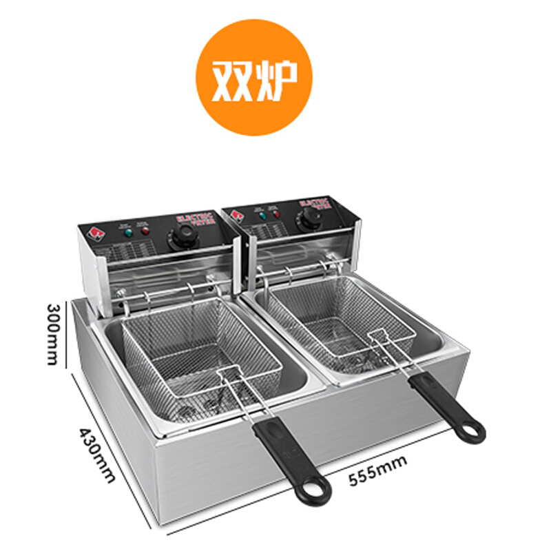 极速2222油炸锅商用电炸炉电炸锅家用加厚薯W条油条X设备定时单缸