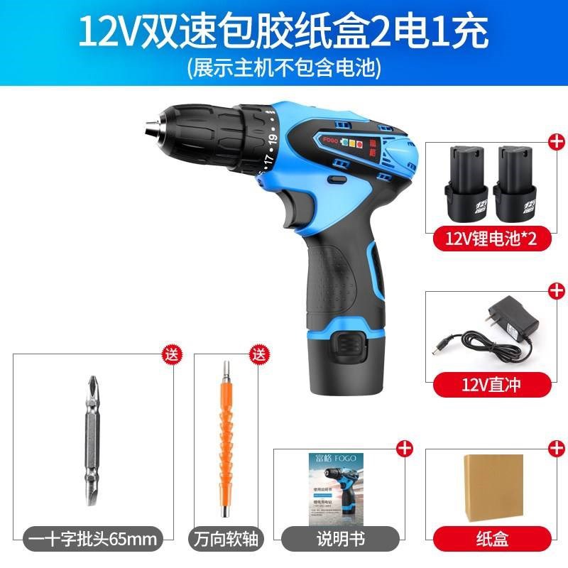 极速变速切割冲机钻充电s钻家用电动工具电转多功能手钻五金工火O