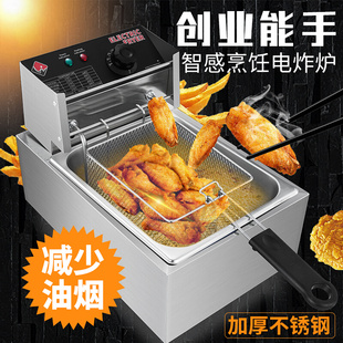 新品2222油炸锅商n用电炸炉电炸锅家用加厚薯W条油条设备定时单缸