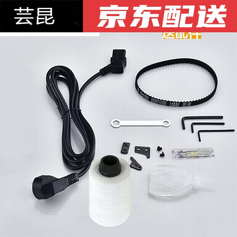 新品定做手提电动缝包机封口机编织袋封包机打V包机礼封口器