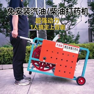 丰强鸿汽油/柴油款农用高压打药机全自动收管喷雾器打农药神器