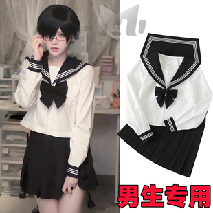 伪娘专用JK制服日系灰三本学院风水手服长袖男生百褶裙套装cd变装