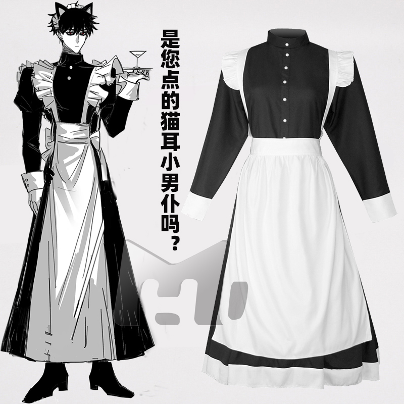 大码男仆装cos 性感加大围裙猫耳变装伪娘女装大佬男仆cos服女仆