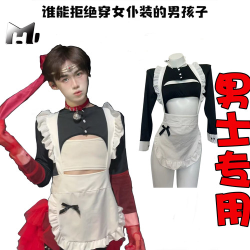 猫耳男仆装大码性感四爱男仆装变装伪娘女装大佬男仆cos制服女仆