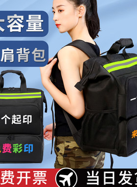 大容量双肩工具背包加厚耐磨耐用