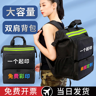 向隆家电清洗大容量工具包男结实耐用帆布电工维修安装双肩背包大