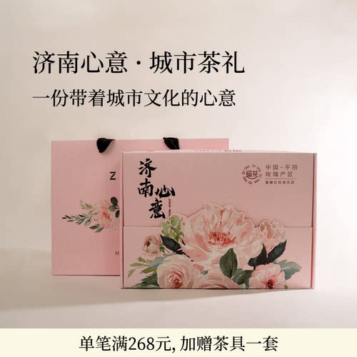 济南特产平阴重瓣红玫瑰礼盒