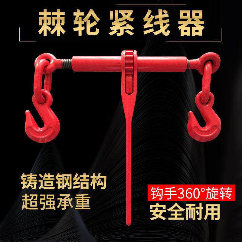 定制0杠杆棘轮式紧锁具棘轮链条拉紧器收紧器链条收紧器双钩拉紧