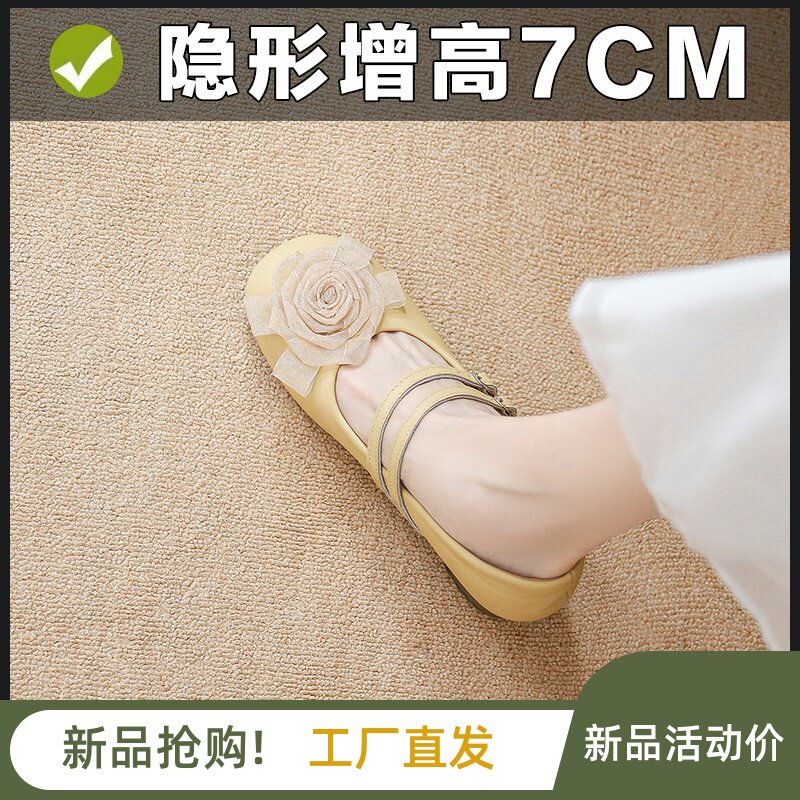 王阳光玛丽珍一字带浅口单鞋