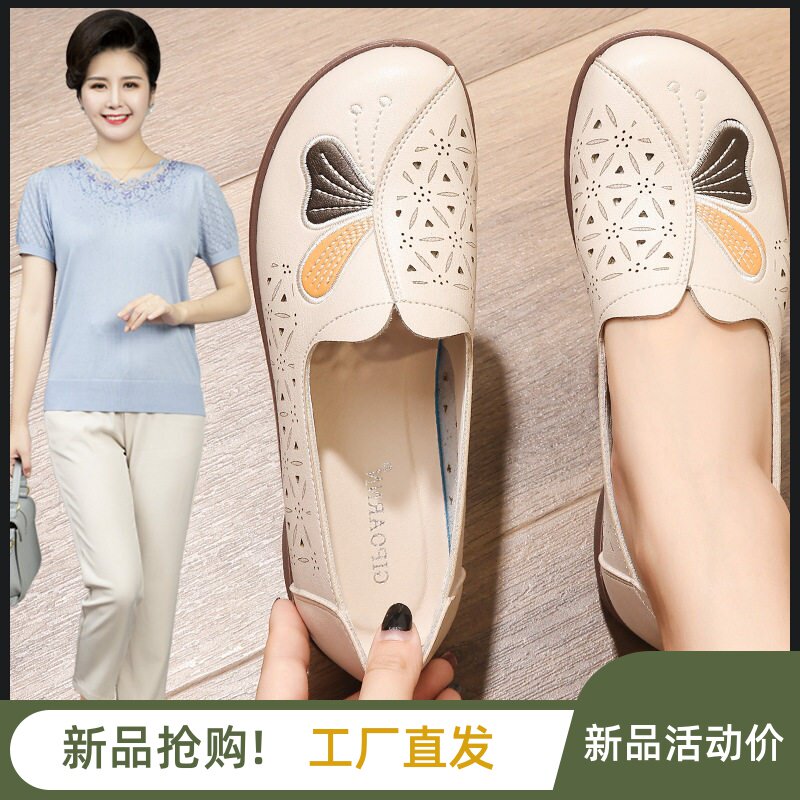 纪珀尼官方账号妈妈鞋皮鞋