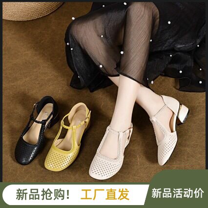 桐乡双羽皮鞋店包头凉鞋