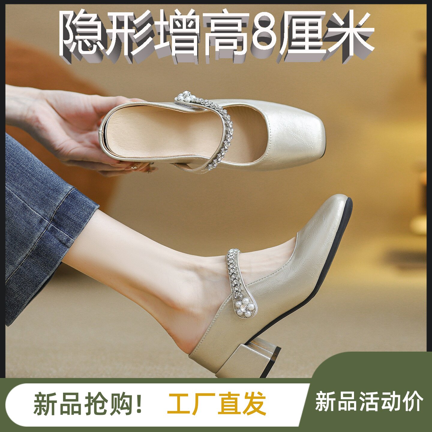 森芭丽女鞋水钻穆勒鞋