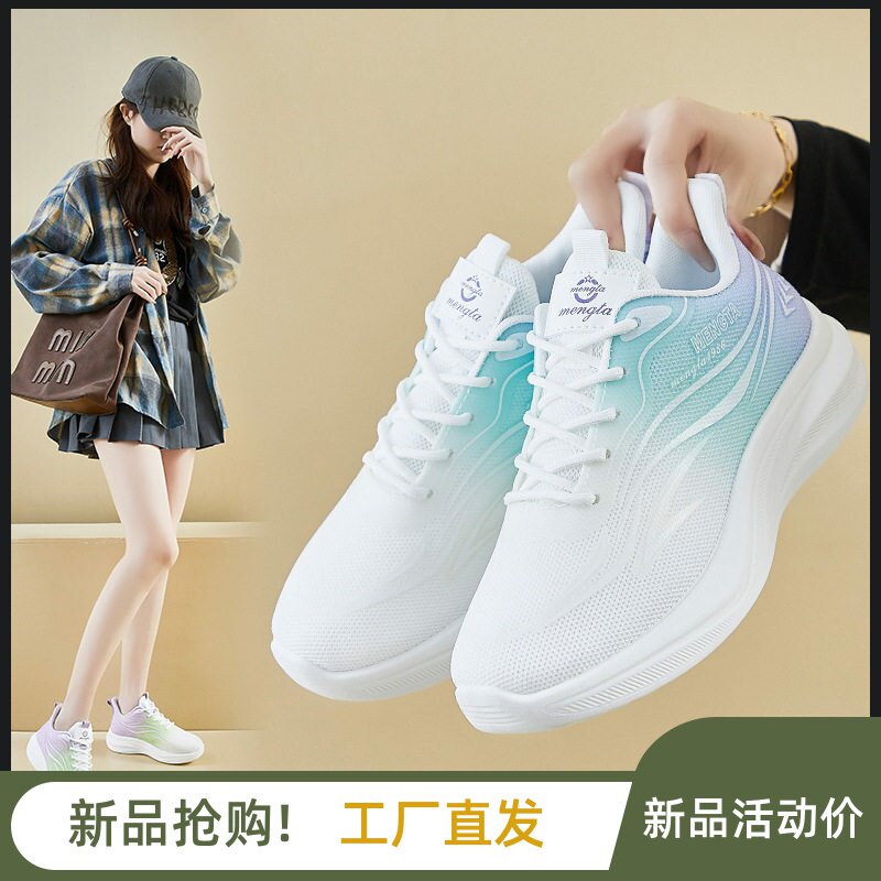 琳纳潮流女鞋韩版飞织鞋