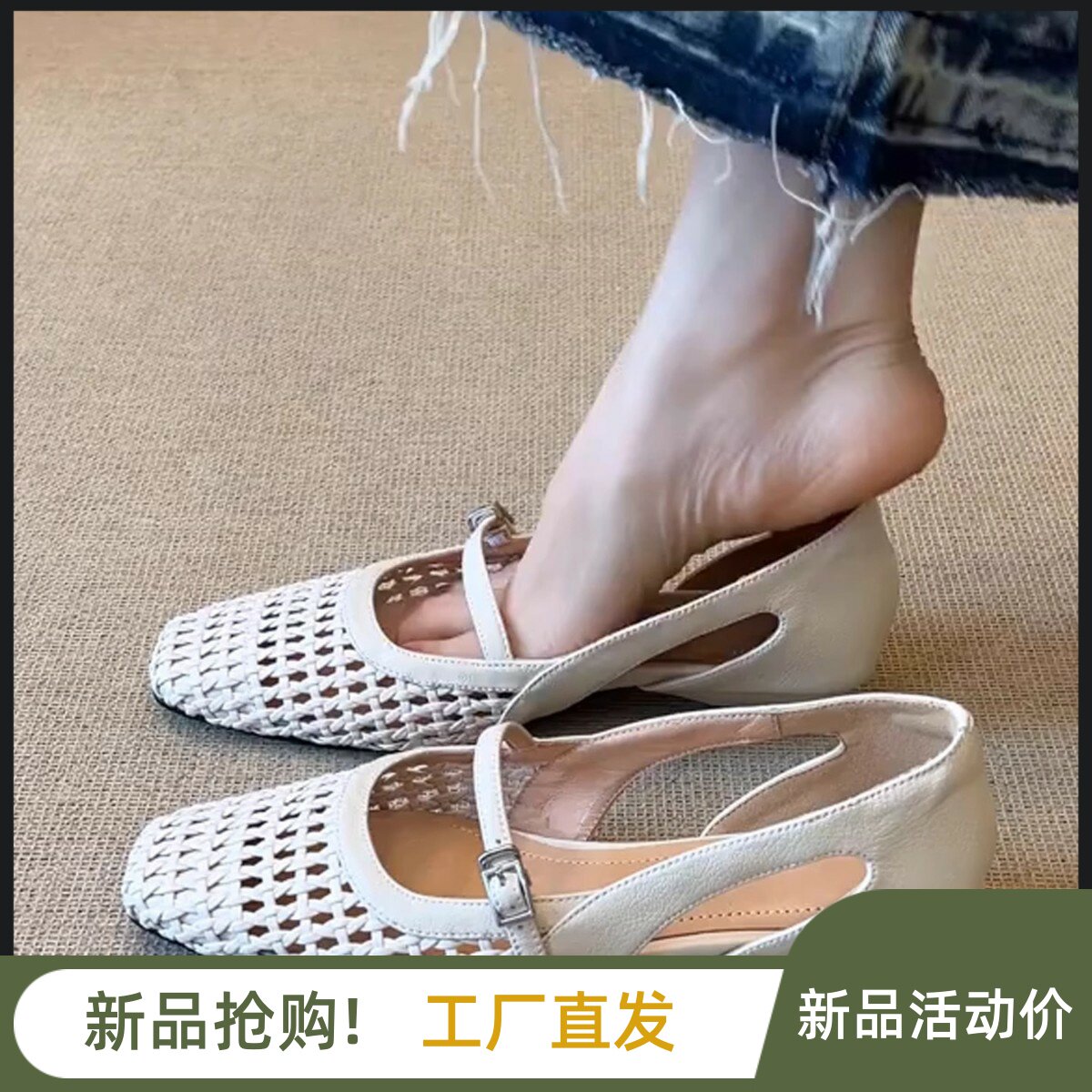 煜萱女鞋浅口单鞋一字带低跟凉鞋