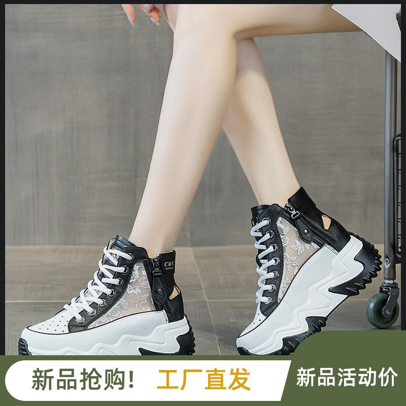 潮流新脚度鞋服商行小白鞋休闲鞋