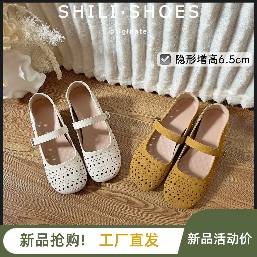 十里手工女鞋内增高6.5cm小个子镂空法式浅口玛丽珍鞋配裙子单鞋