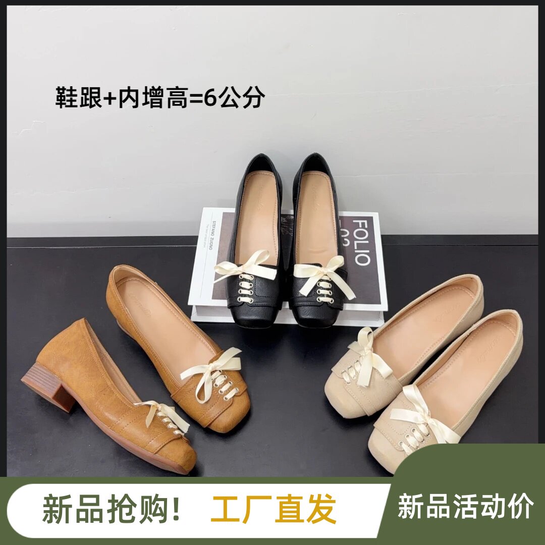 新跃小个子女鞋粗跟高跟鞋