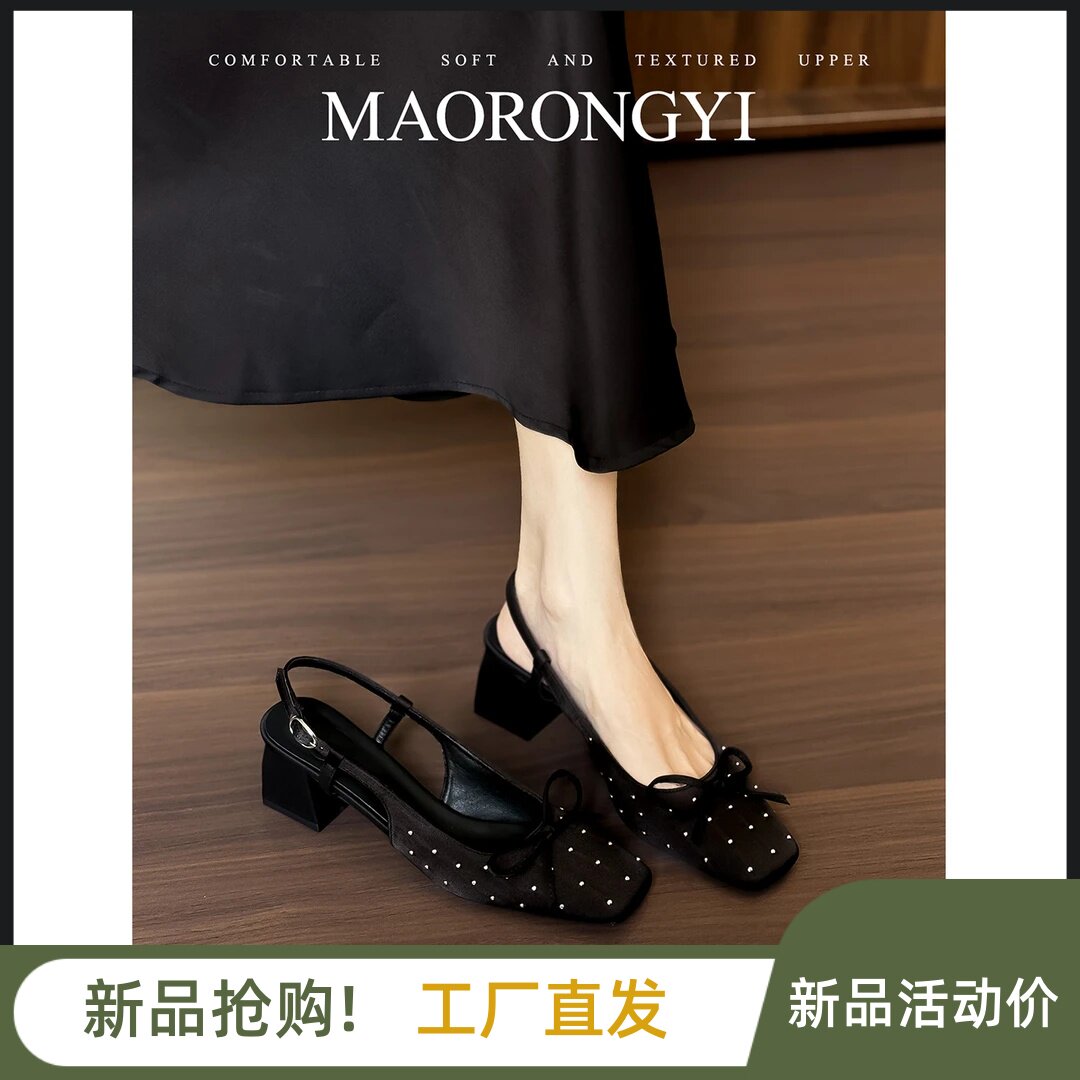 会见MeetYou女鞋凉鞋绸缎高跟鞋