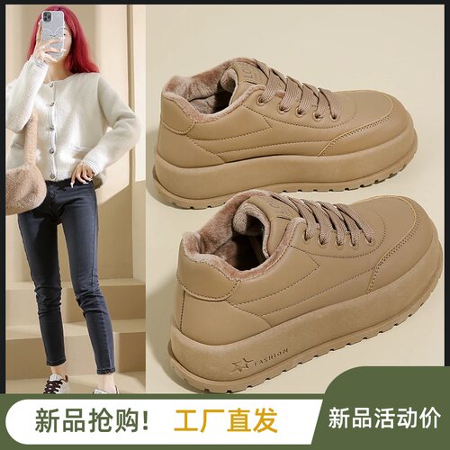 RO润淼女鞋专卖店雪地靴