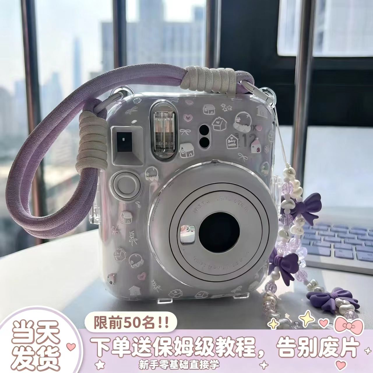 拍立得保护壳mini12/11迷你SE收纳水晶壳挂绳适用富士相机保护套										